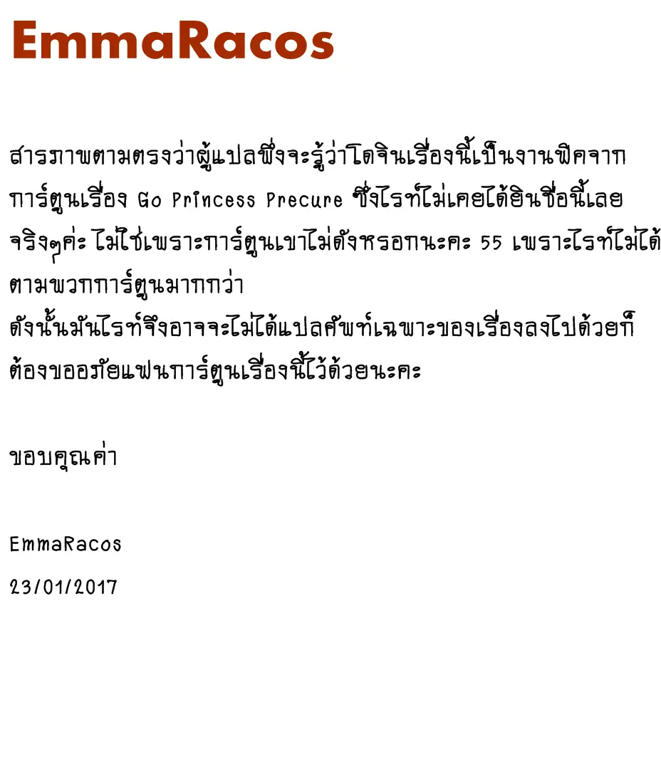 웹툰 이미지 27