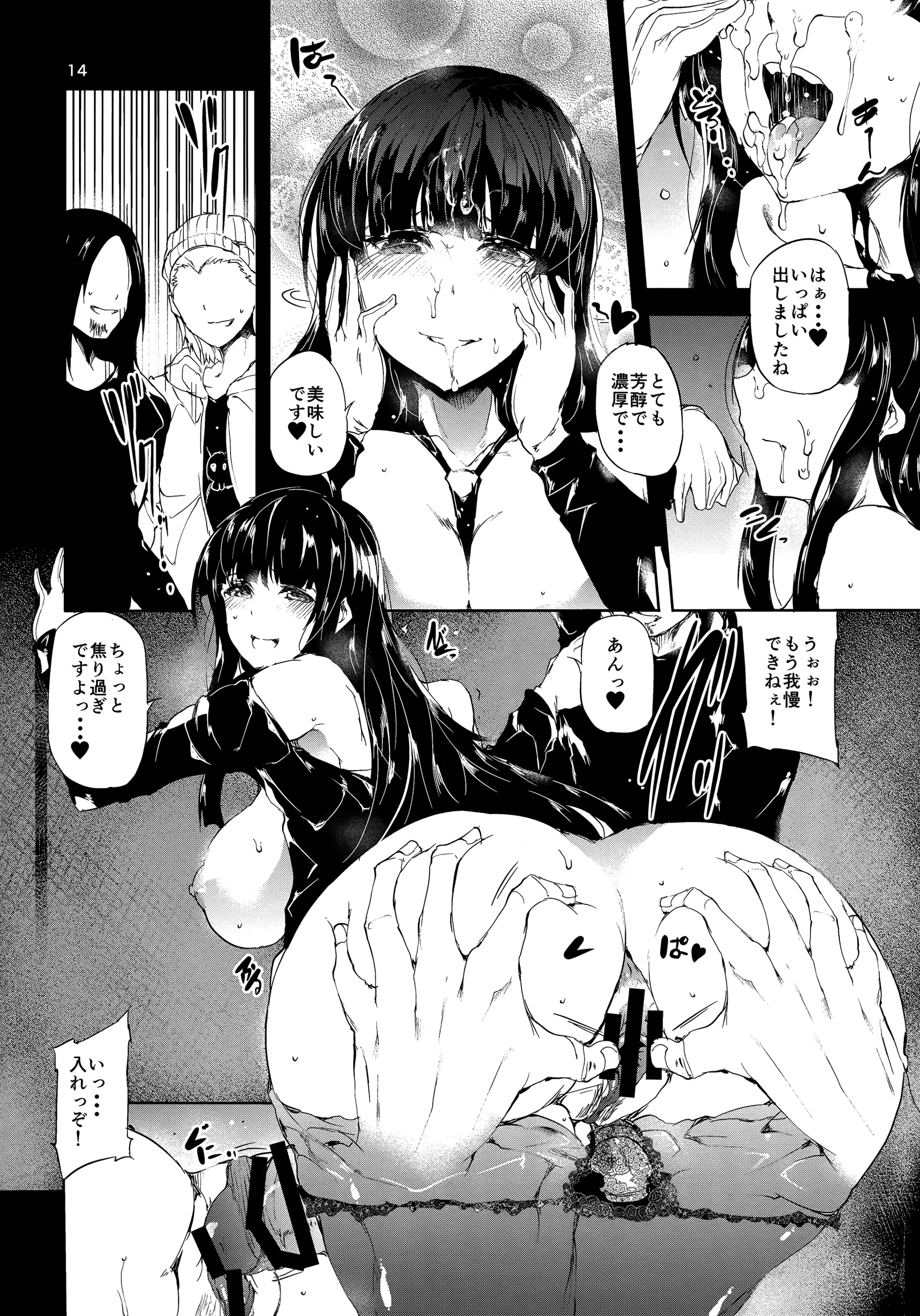 웹툰 이미지 12