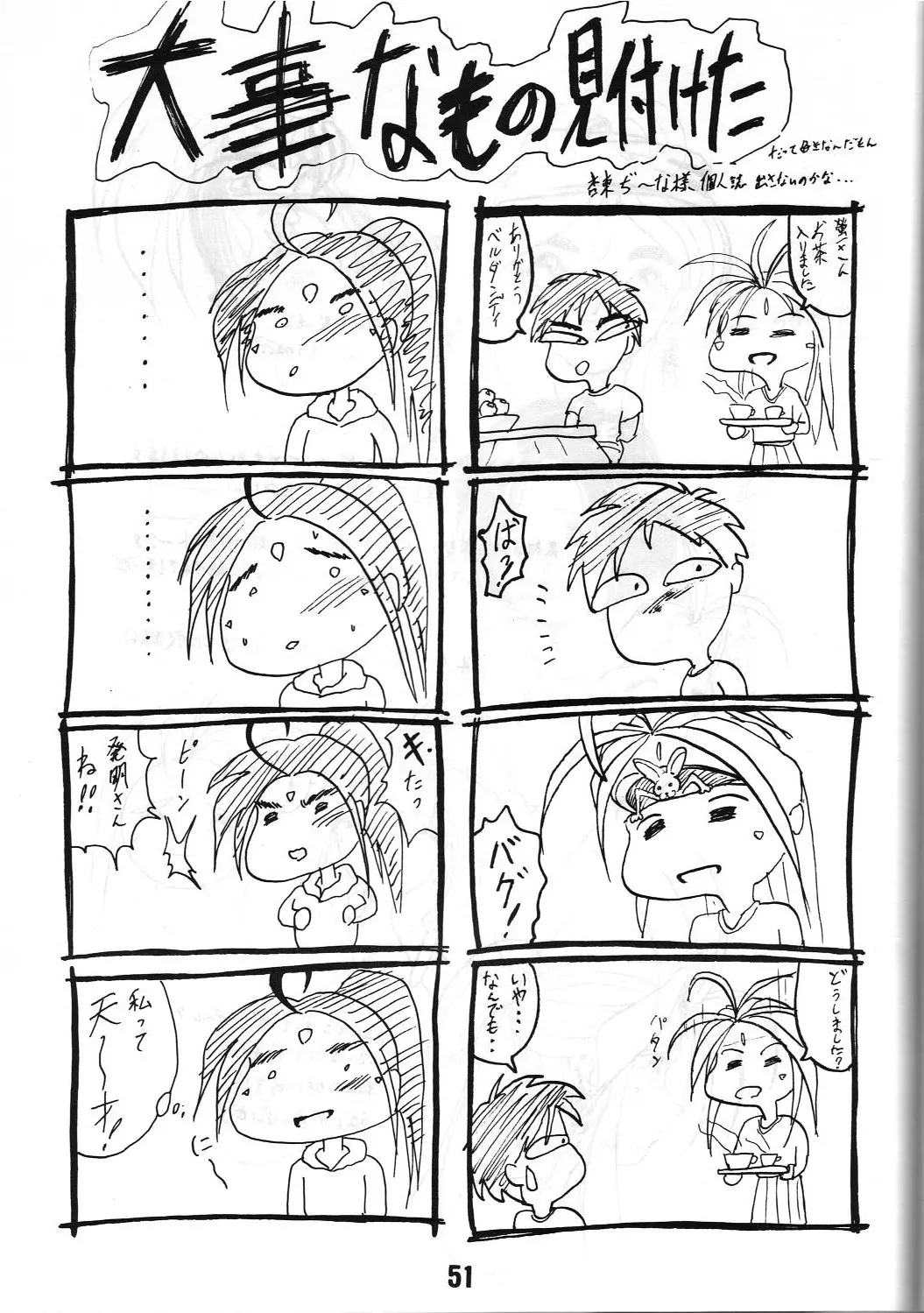 웹툰 이미지 50
