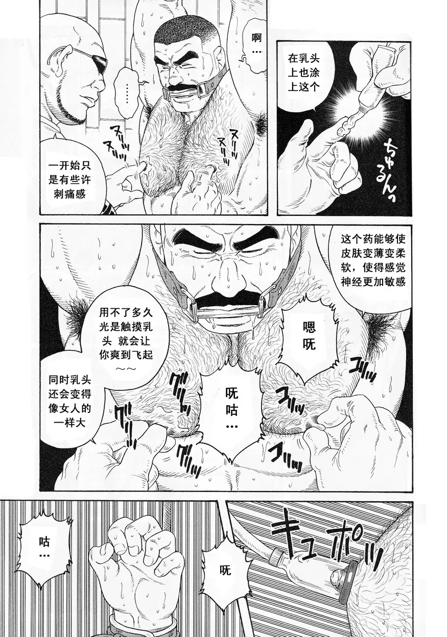 웹툰 이미지 14