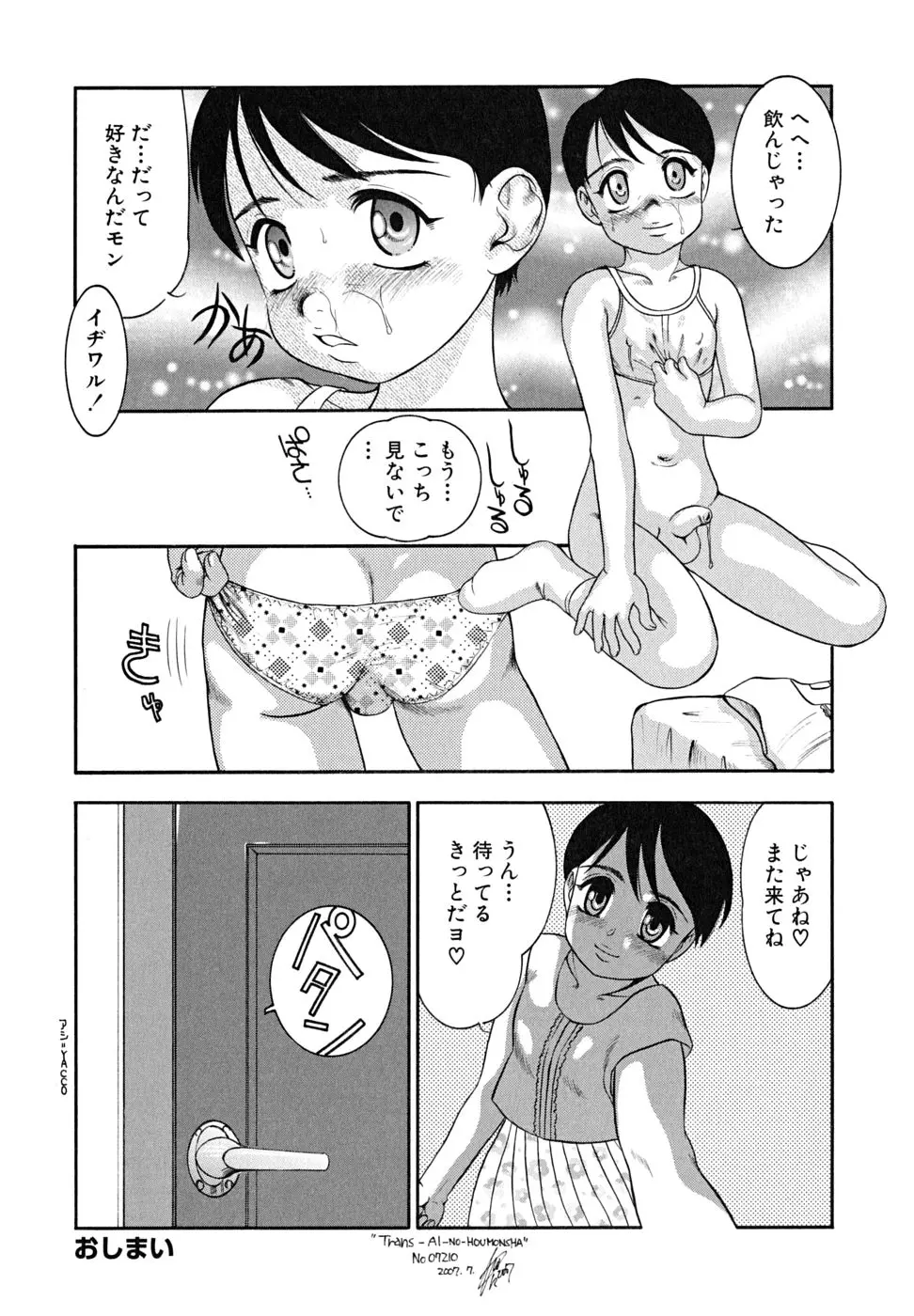웹툰 이미지 115