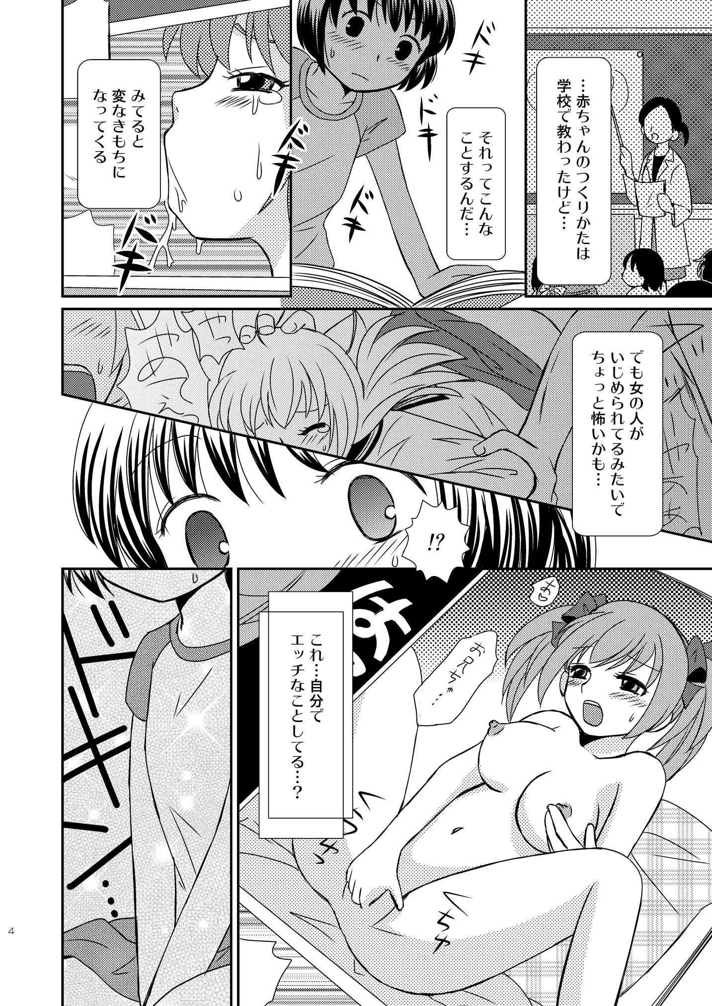 웹툰 이미지 3