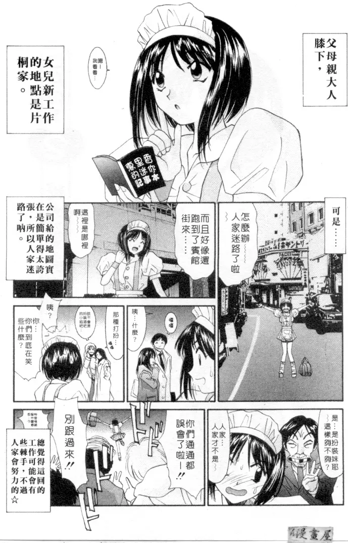웹툰 이미지 23