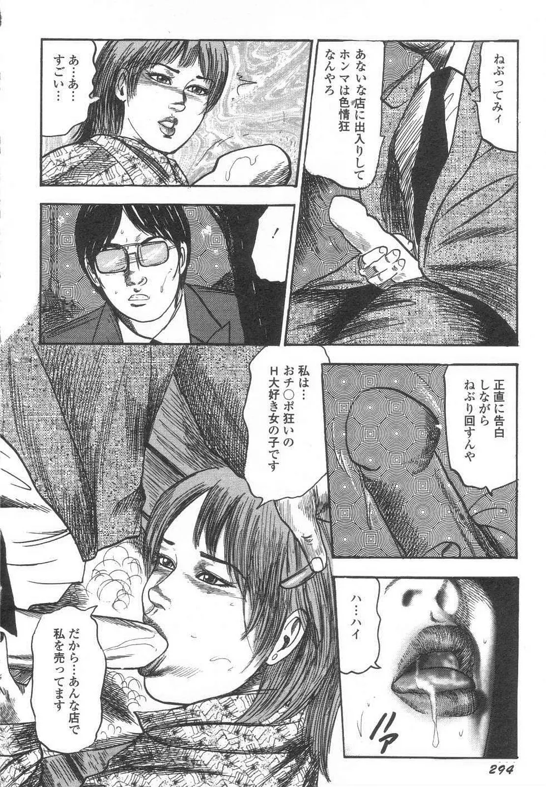 웹툰 이미지 298