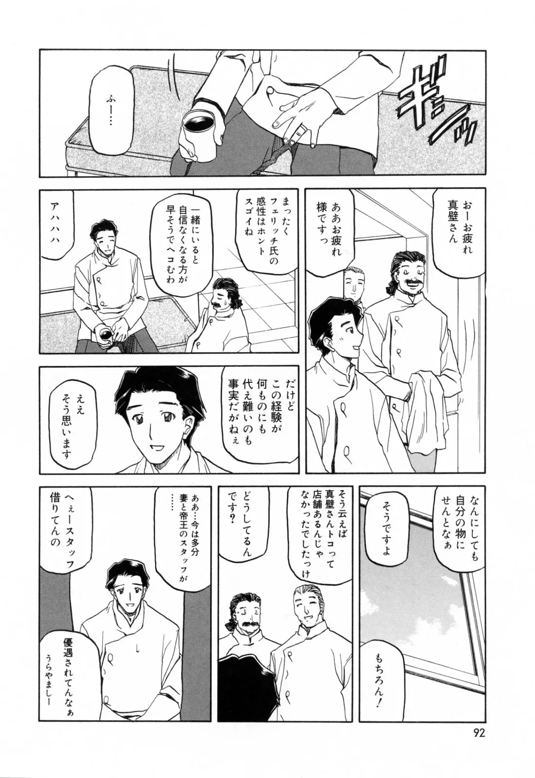 웹툰 이미지 95