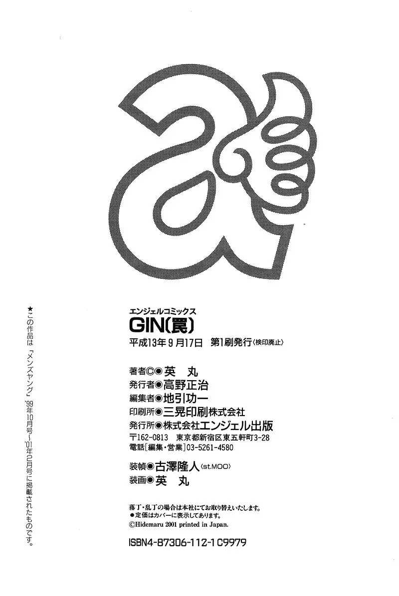 웹툰 이미지 181