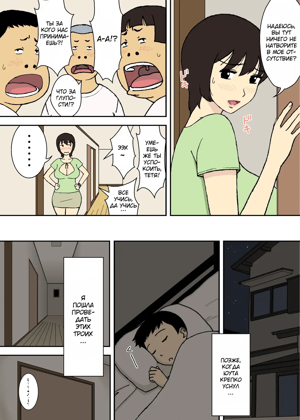 웹툰 이미지 8