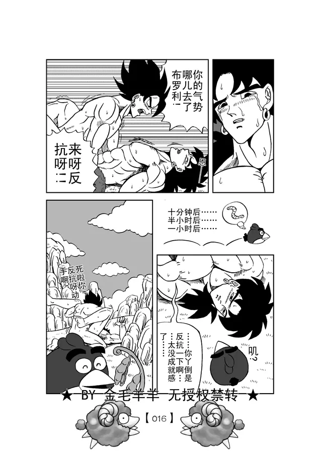 웹툰 이미지 16