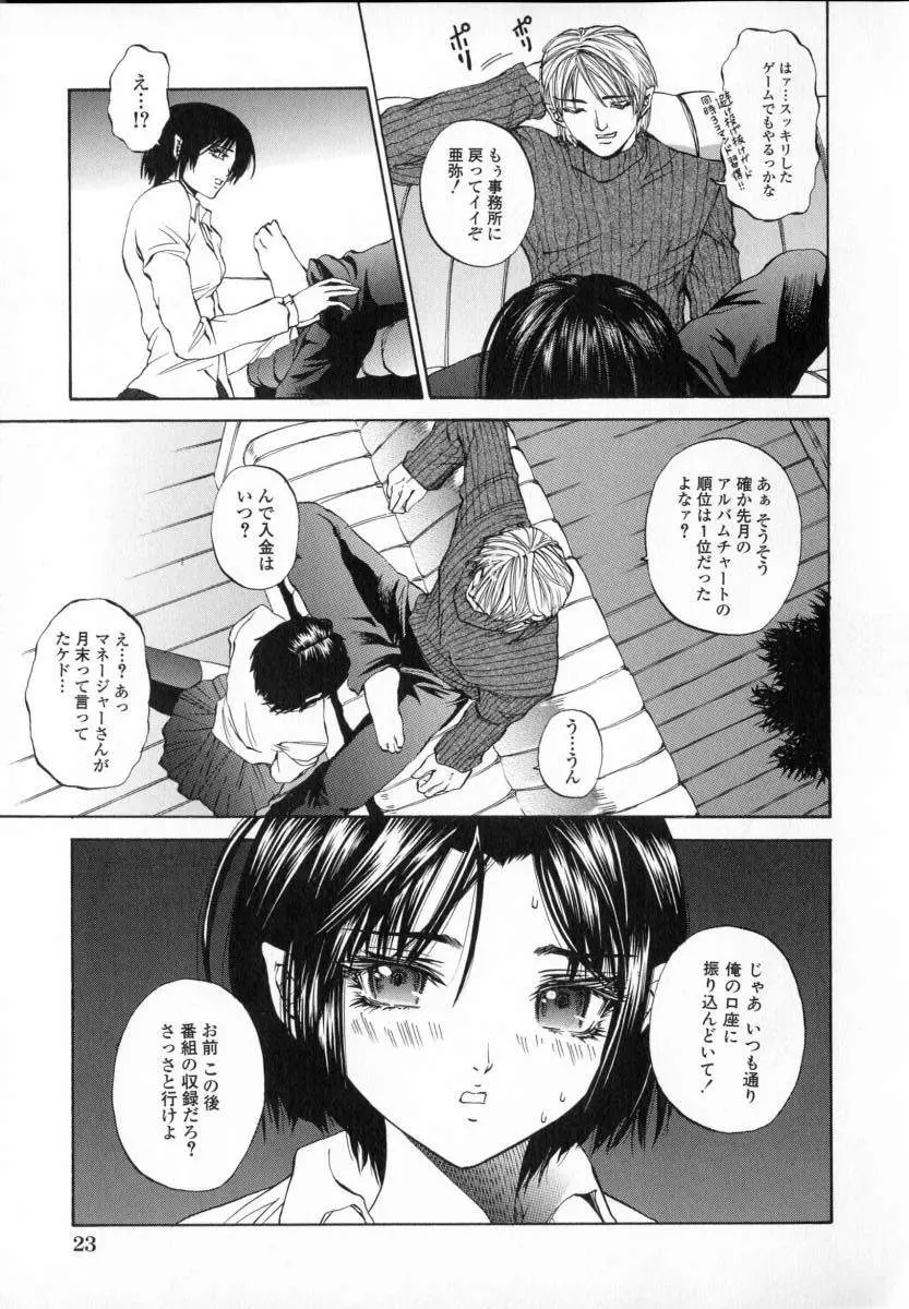 웹툰 이미지 24