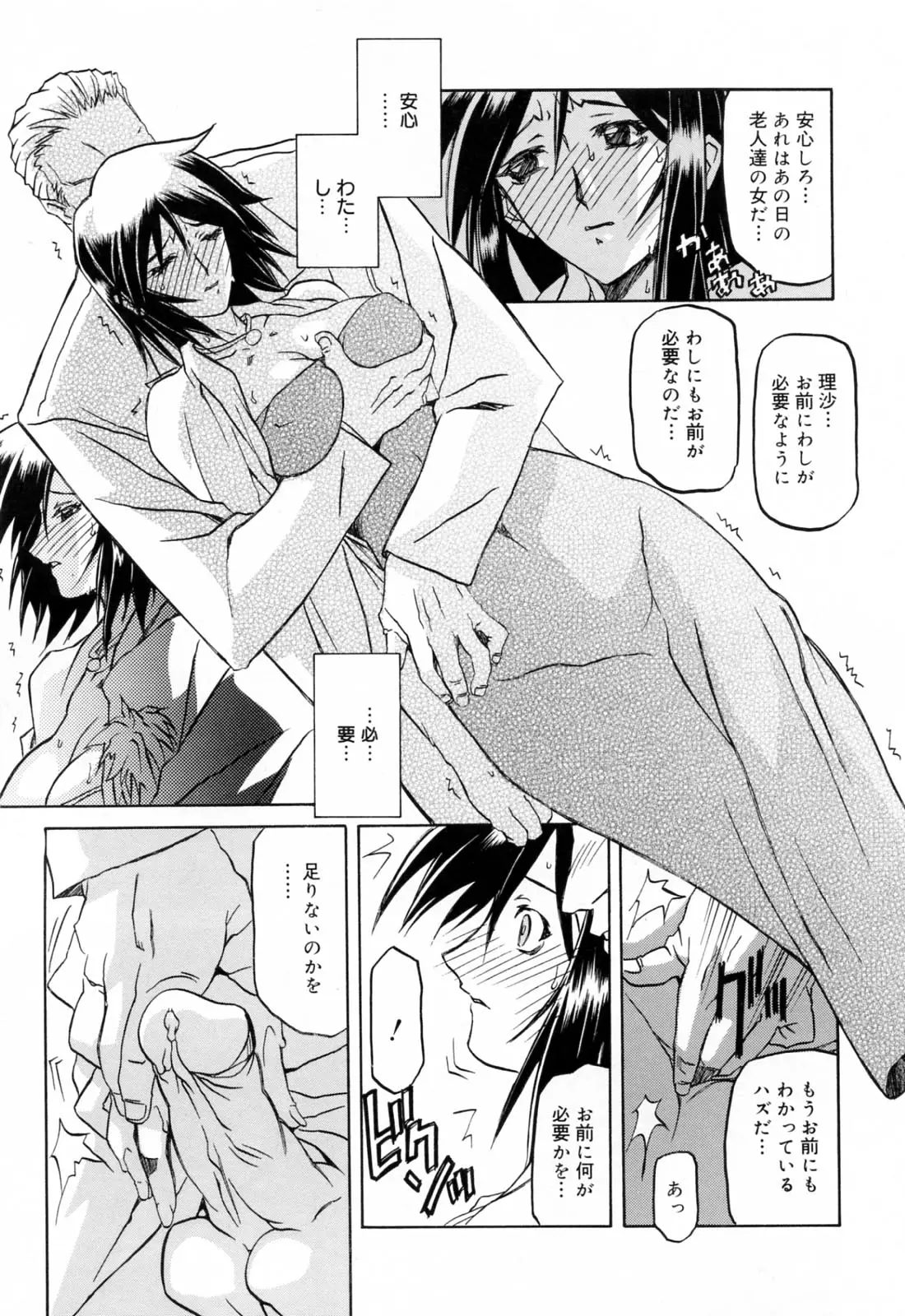 웹툰 이미지 176