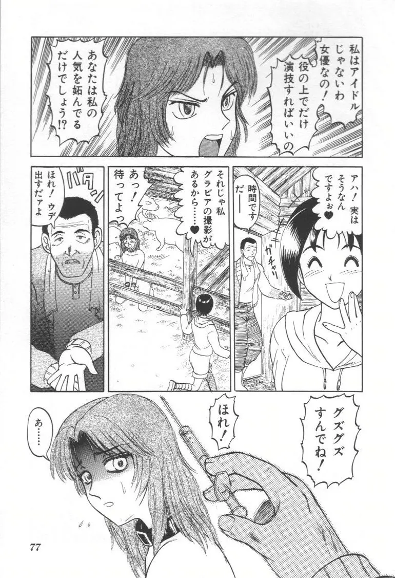 웹툰 이미지 75