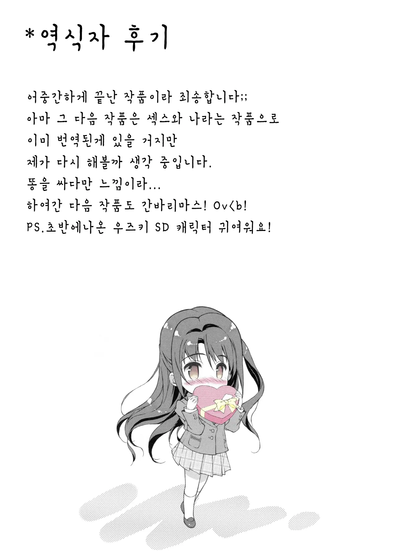 웹툰 이미지 17