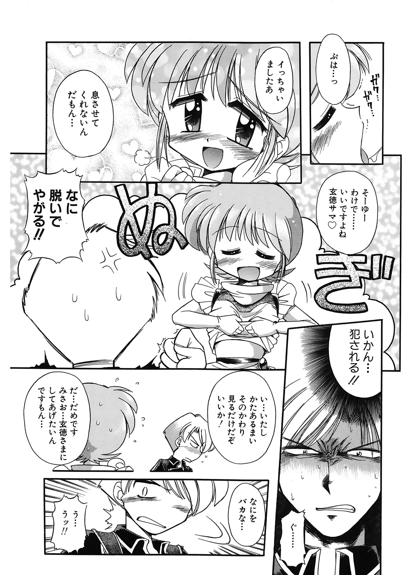 웹툰 이미지 148