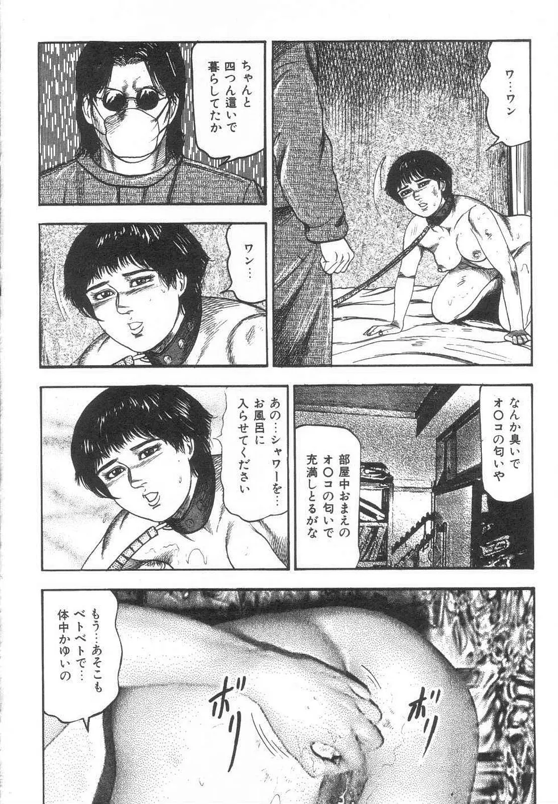 웹툰 이미지 148
