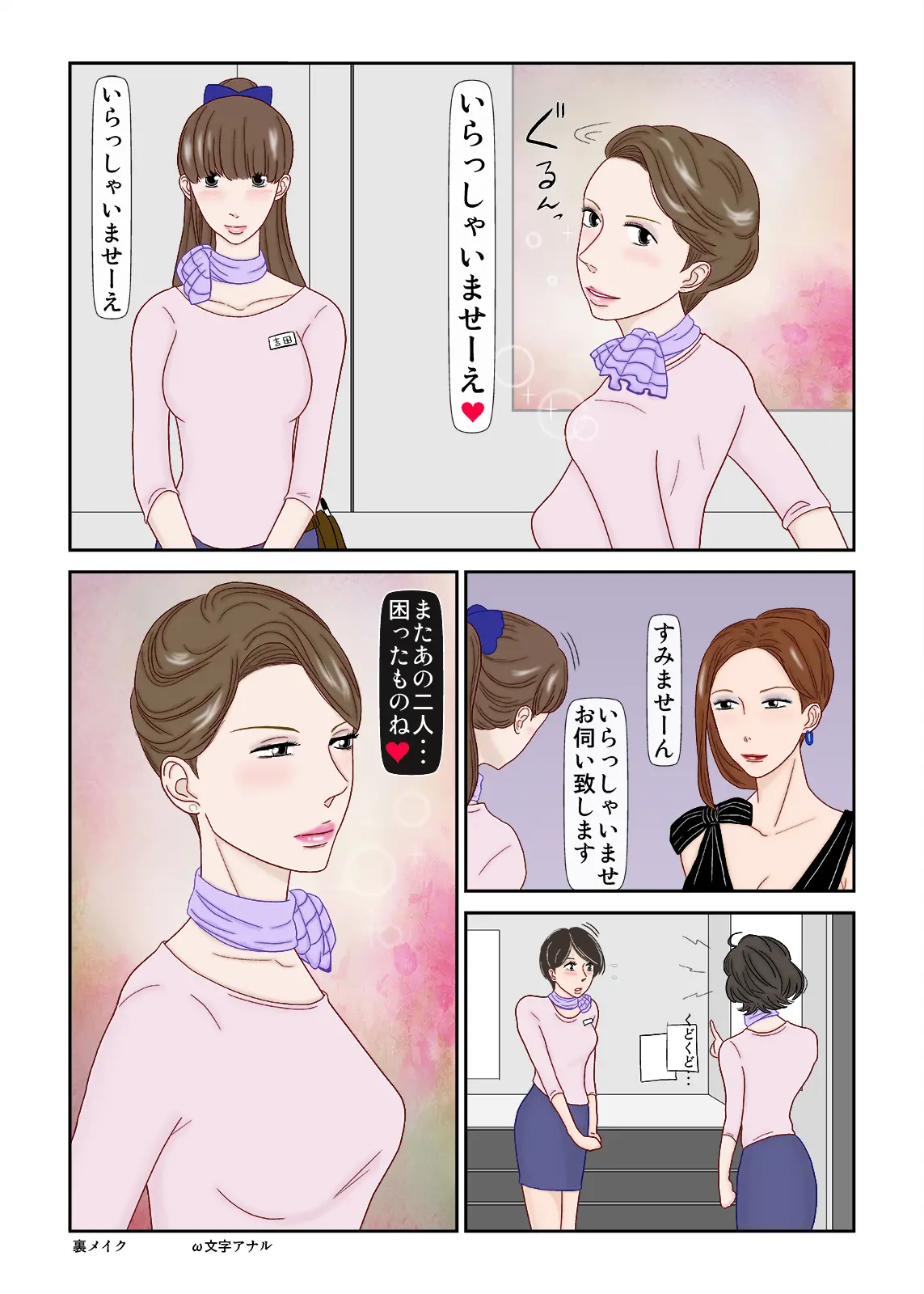 웹툰 이미지 1
