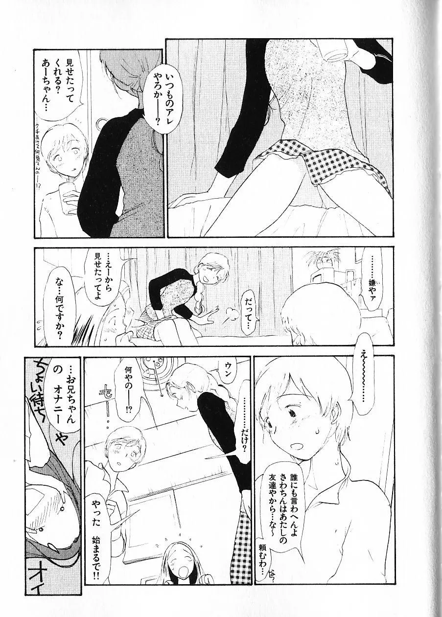 웹툰 이미지 113