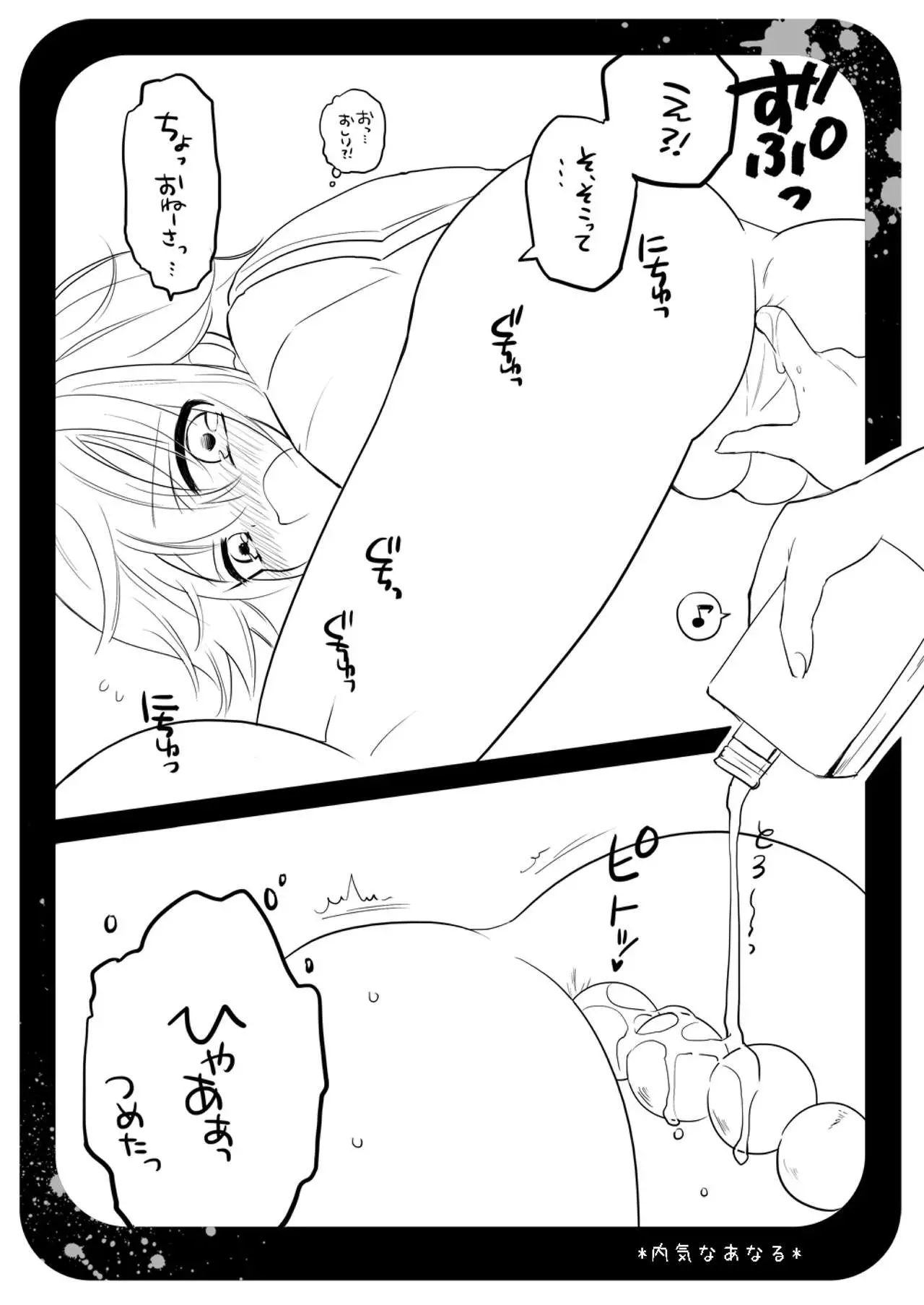 웹툰 이미지 7