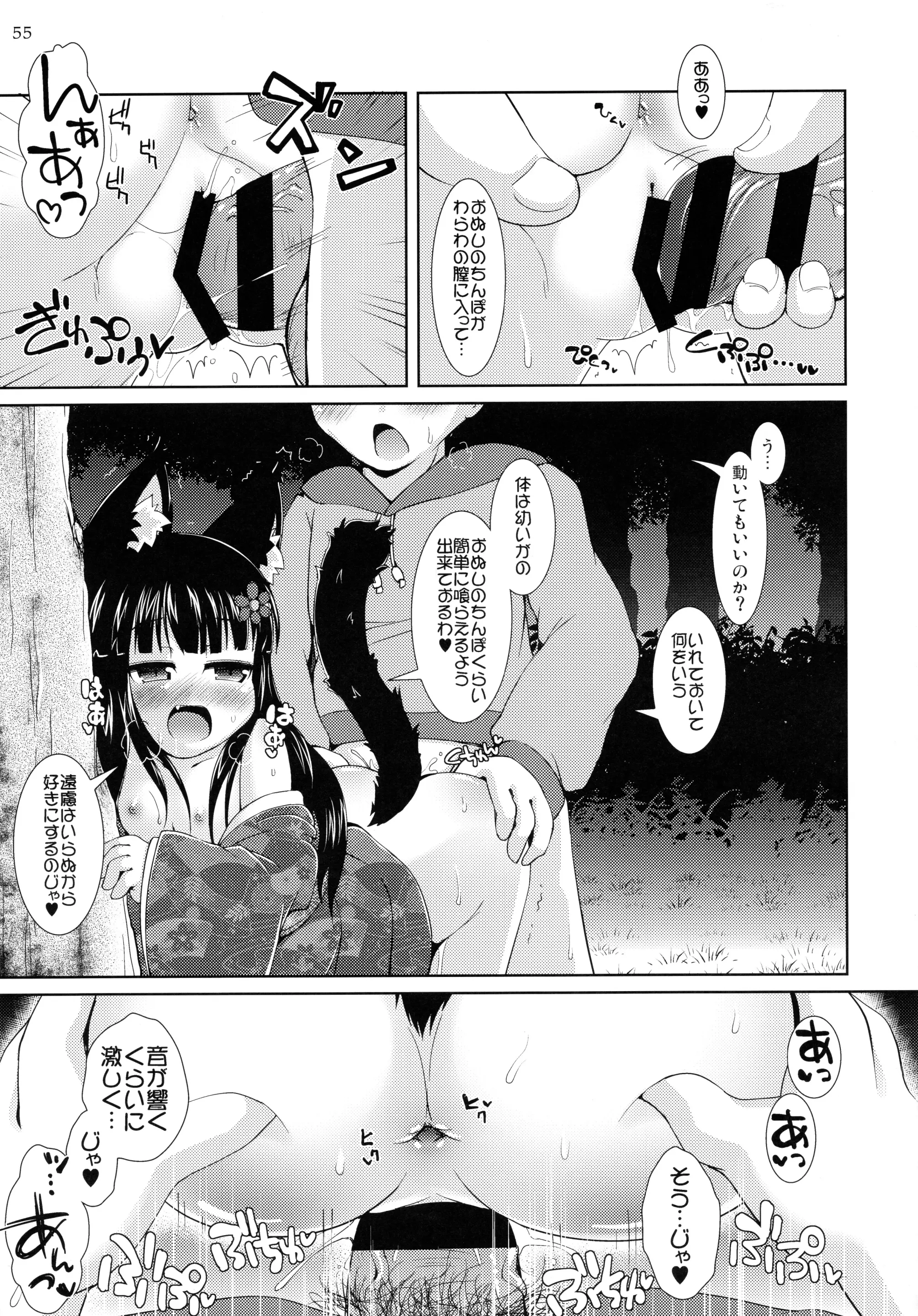 웹툰 이미지 54