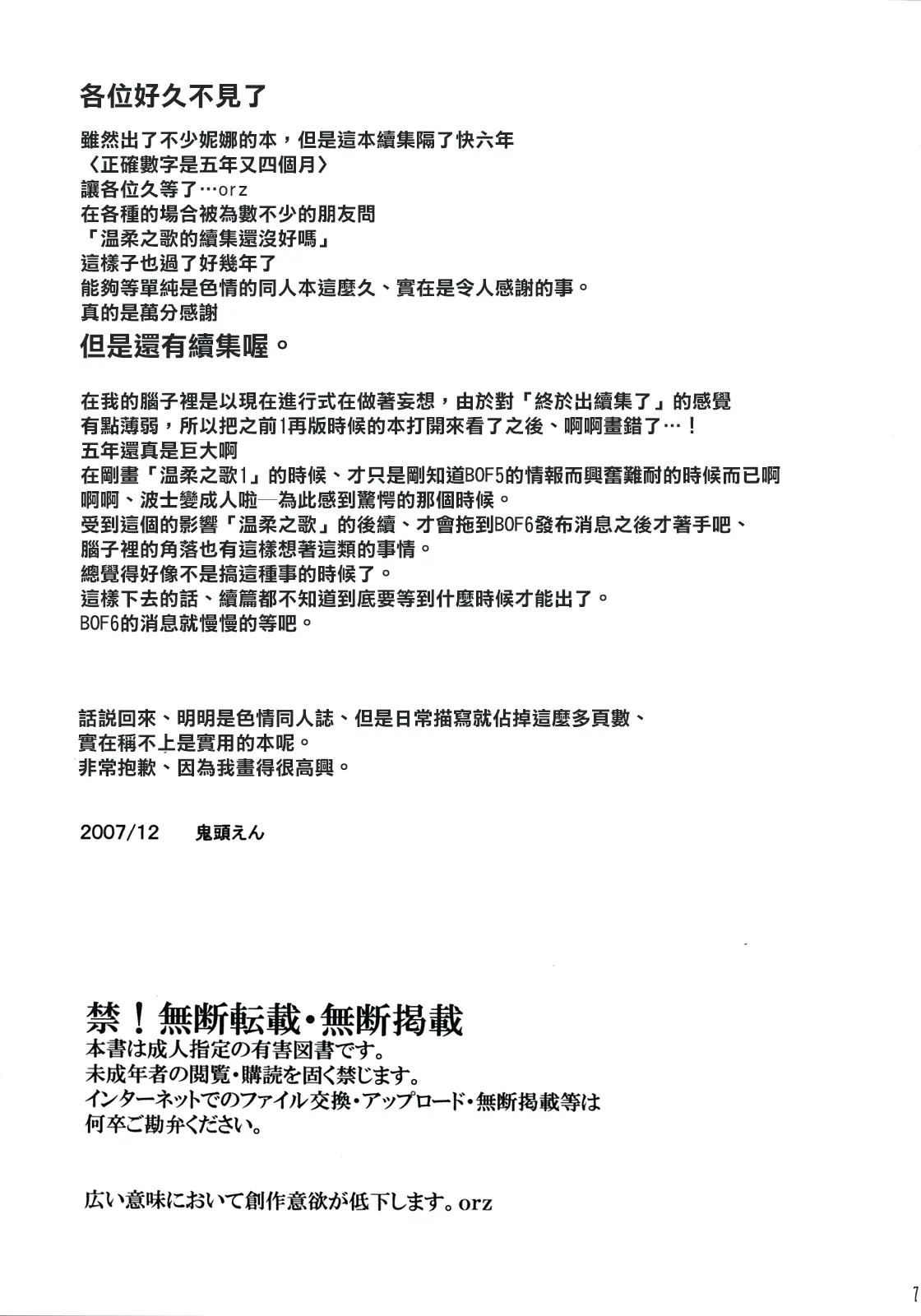 웹툰 이미지 76