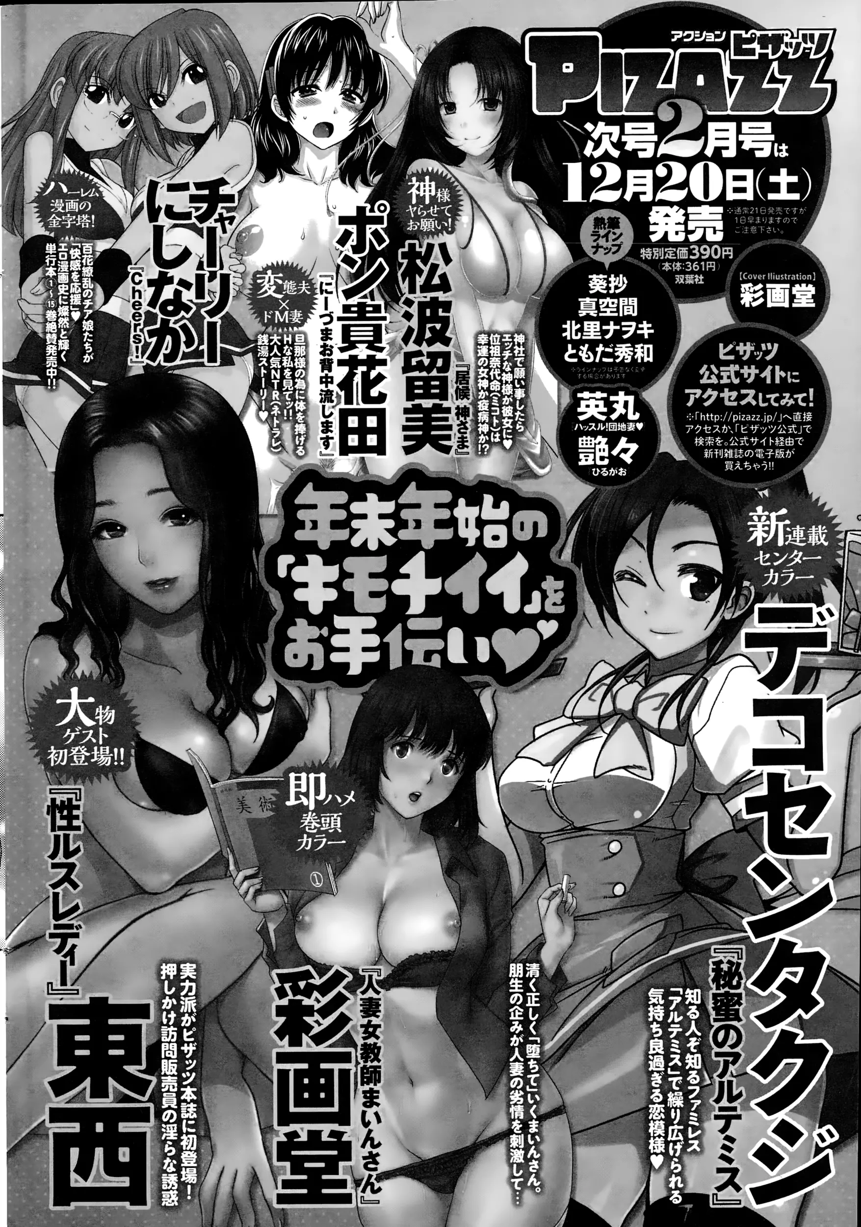 웹툰 이미지 247