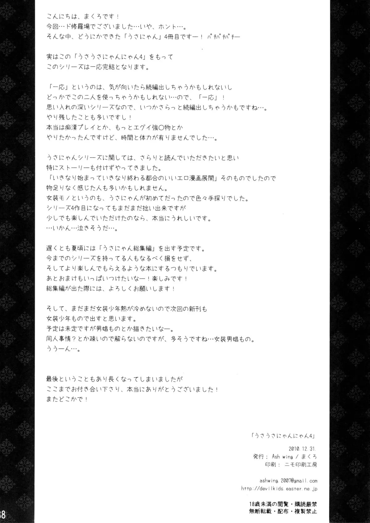 웹툰 이미지 36