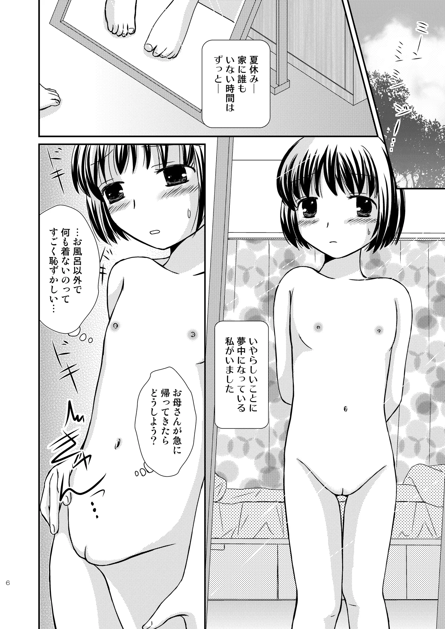 웹툰 이미지 5