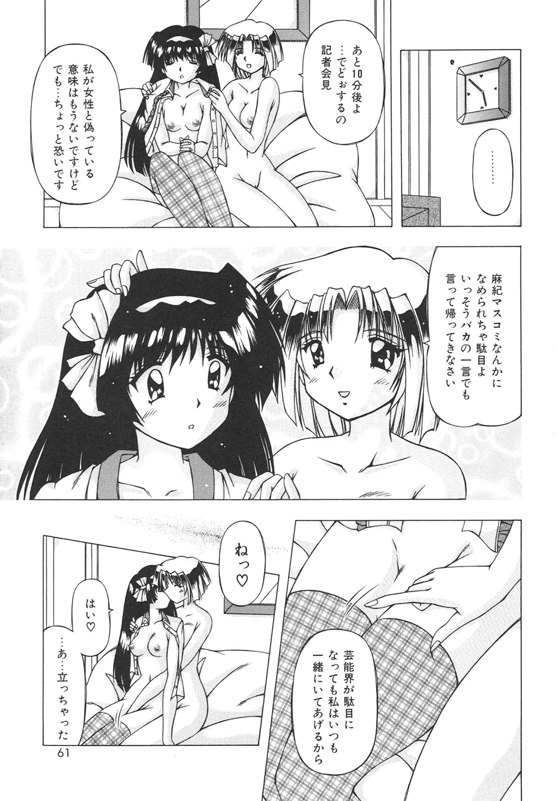 웹툰 이미지 58