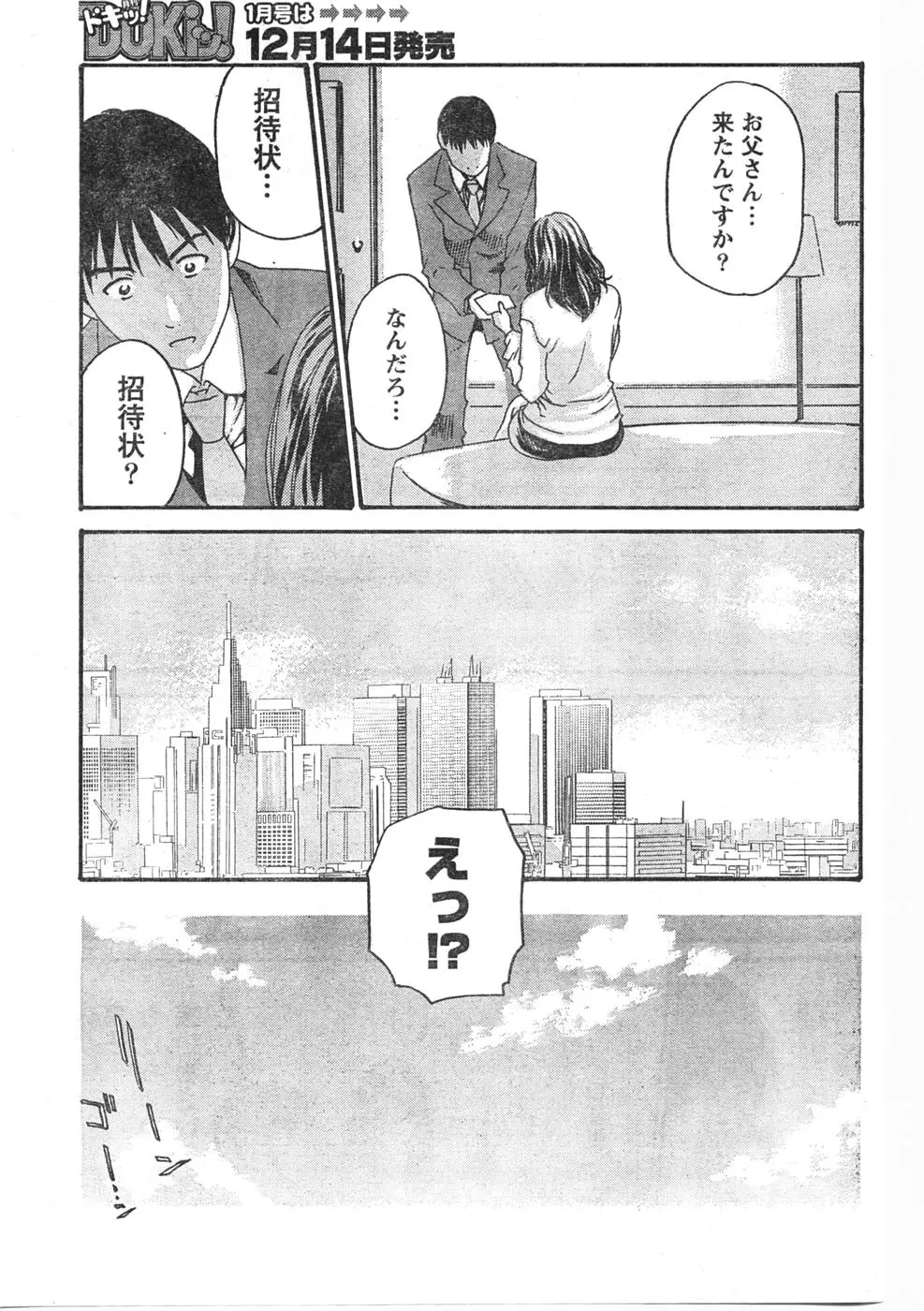 웹툰 이미지 101
