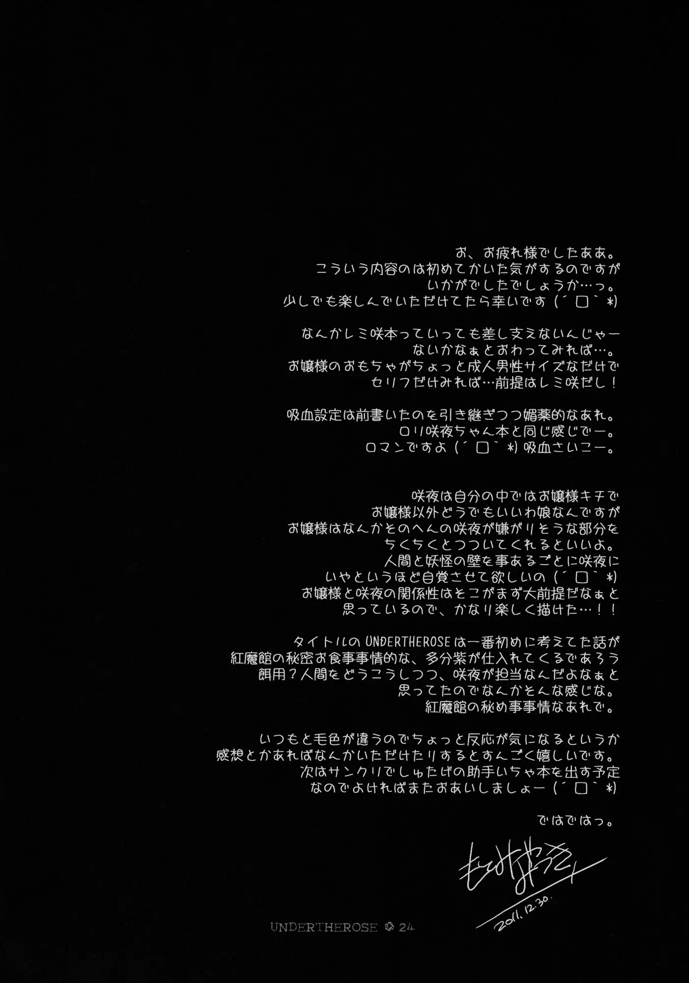 웹툰 이미지 25