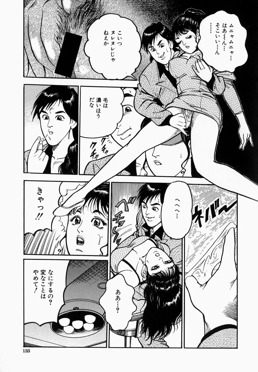 웹툰 이미지 132
