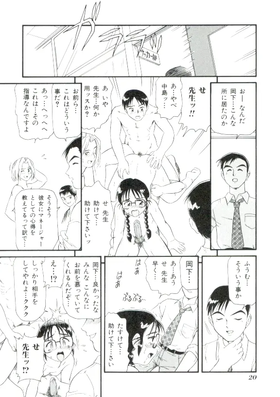 웹툰 이미지 18