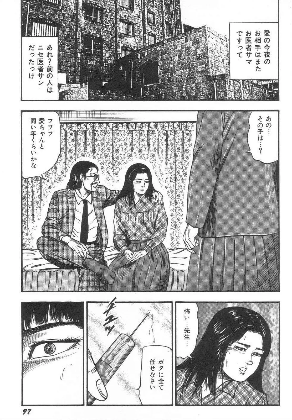 웹툰 이미지 101
