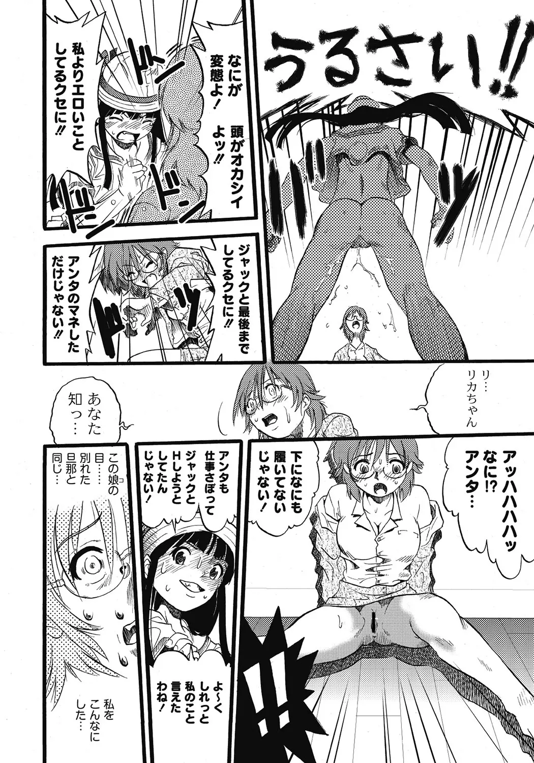 웹툰 이미지 166