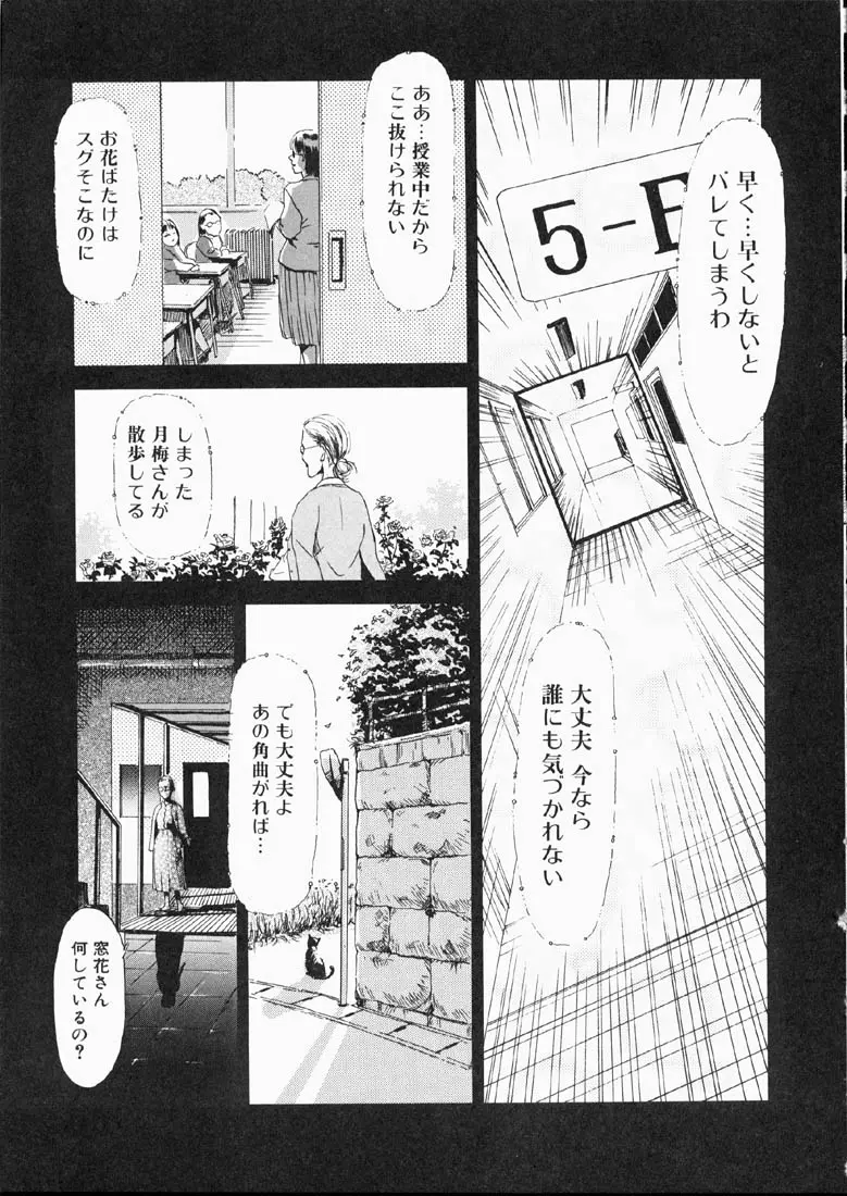 웹툰 이미지 75