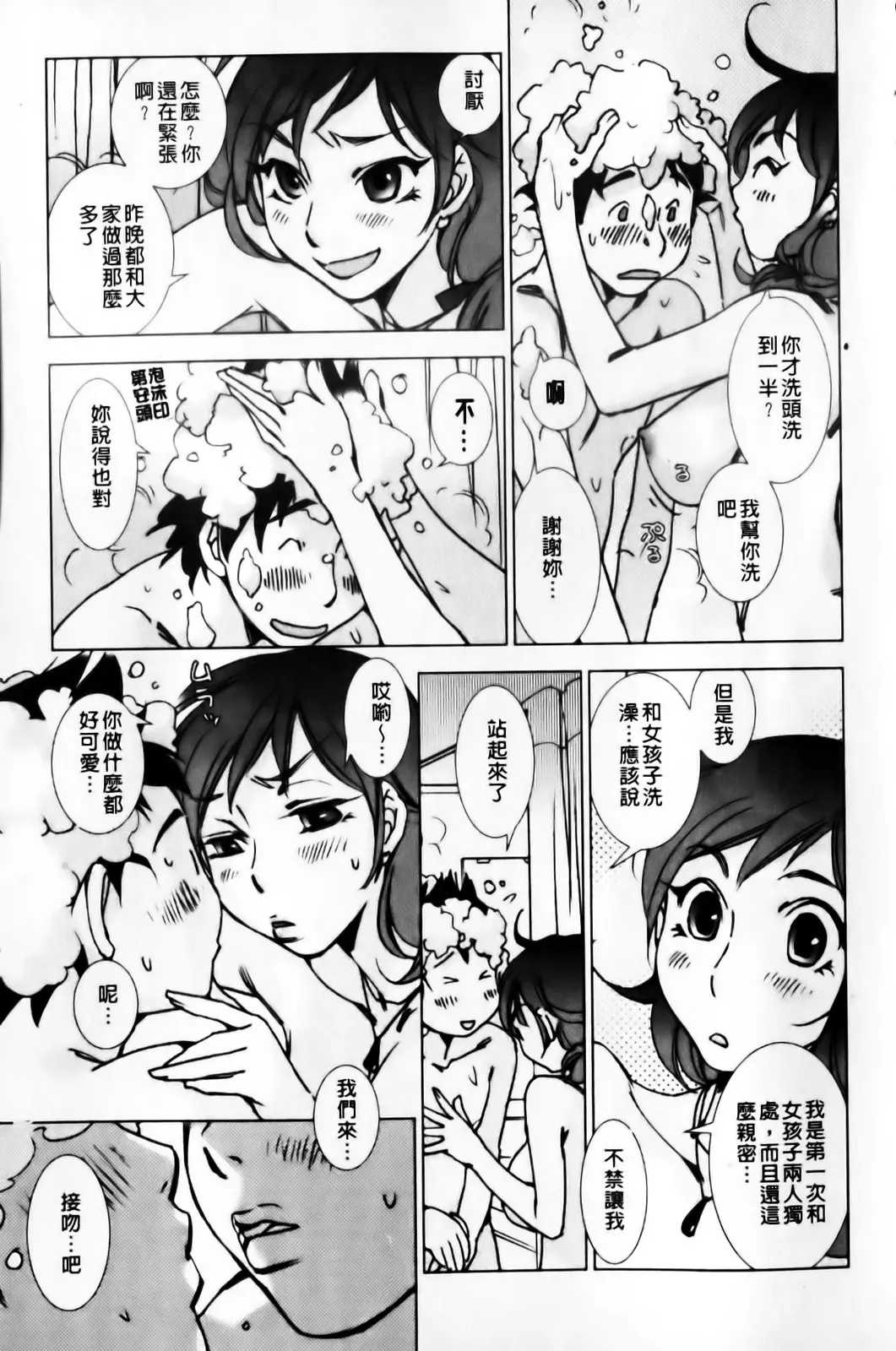 웹툰 이미지 56