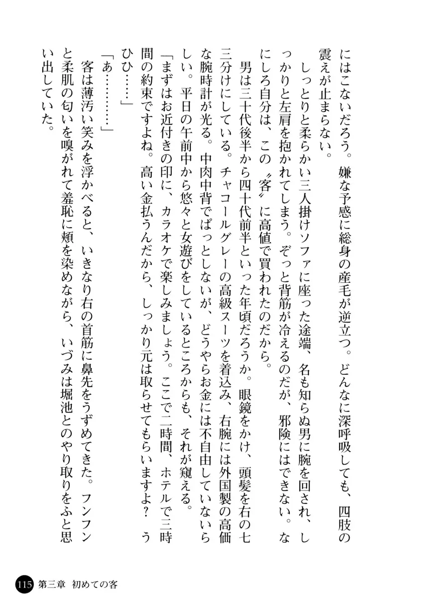 웹툰 이미지 119