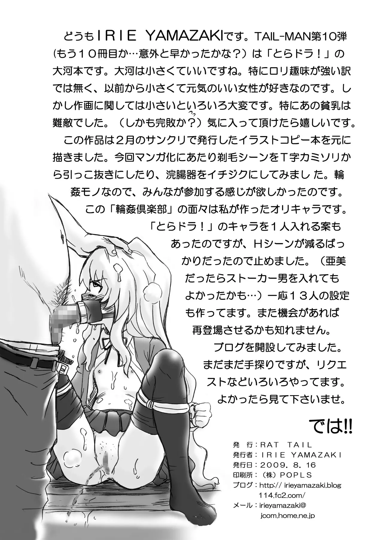 웹툰 이미지 32
