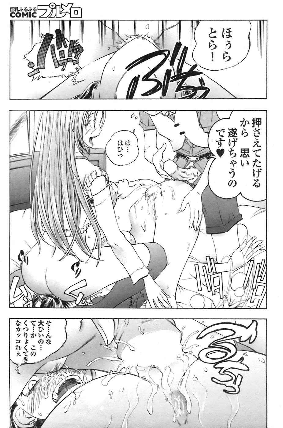 웹툰 이미지 112
