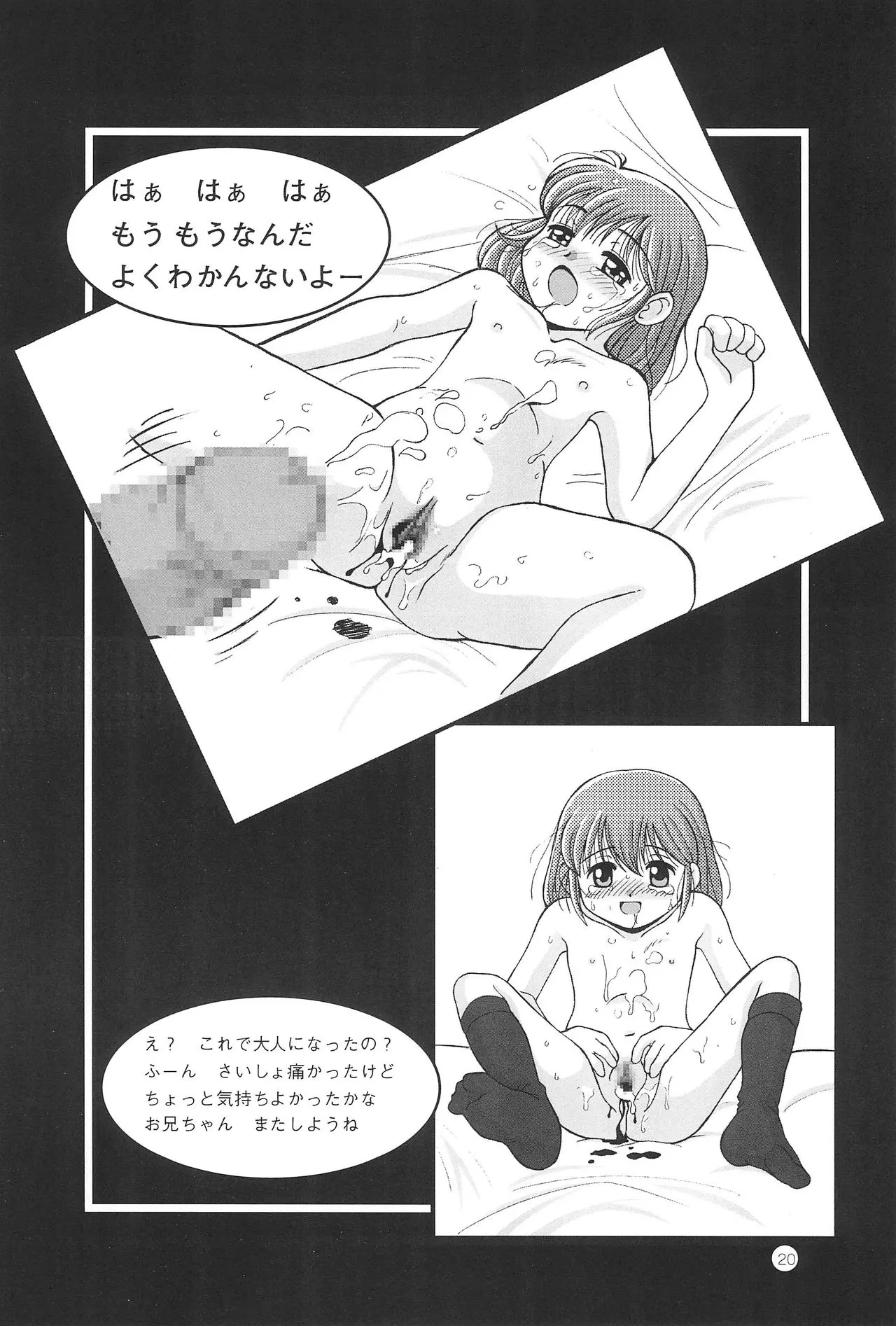 웹툰 이미지 19