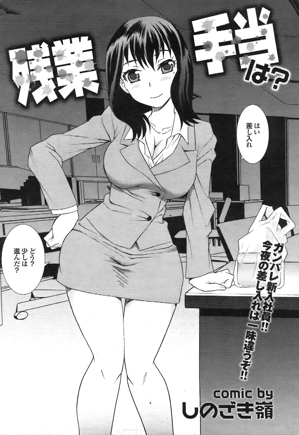 웹툰 이미지 188