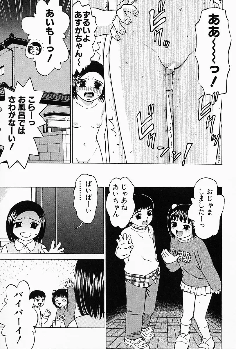 웹툰 이미지 103