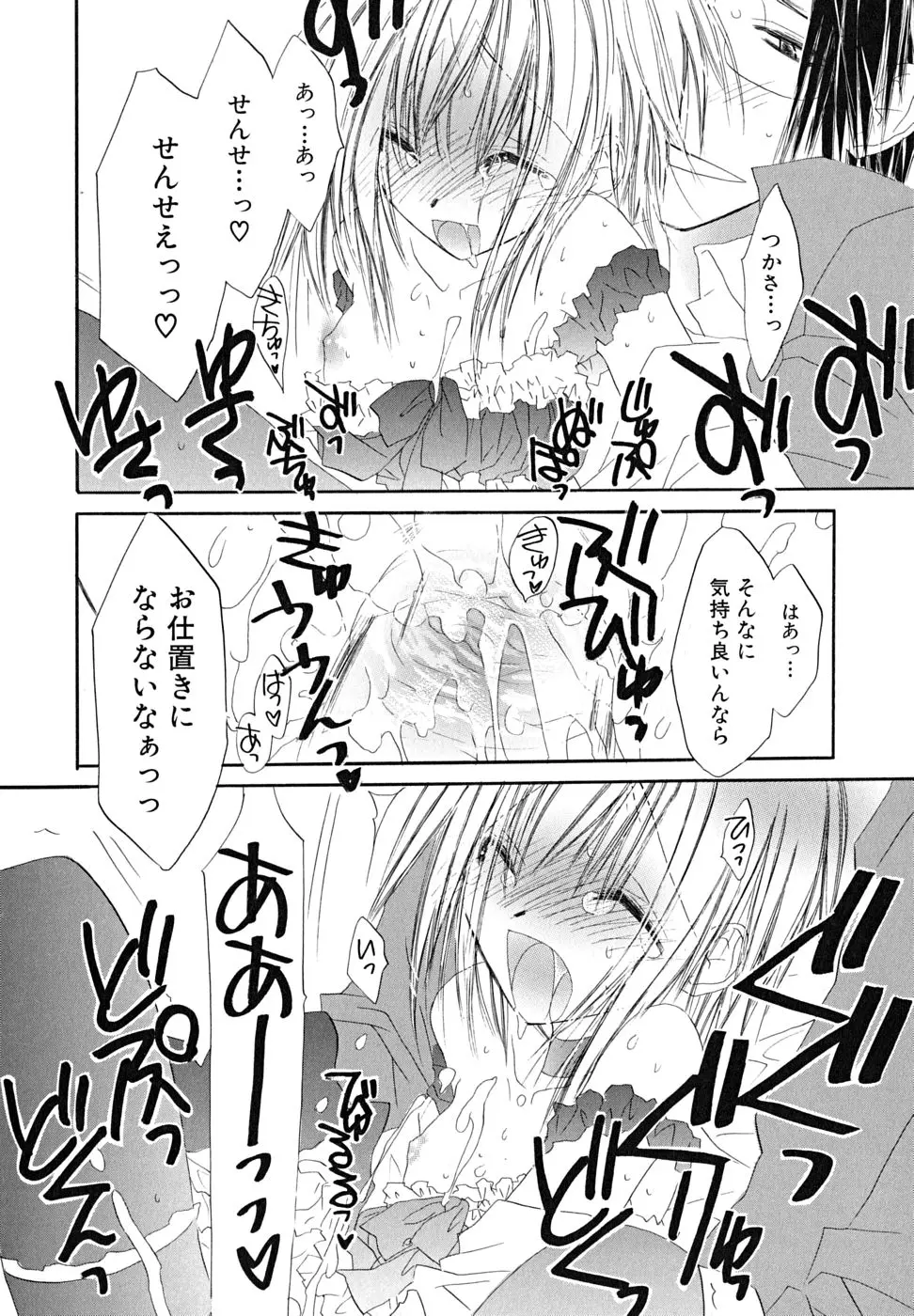 웹툰 이미지 161
