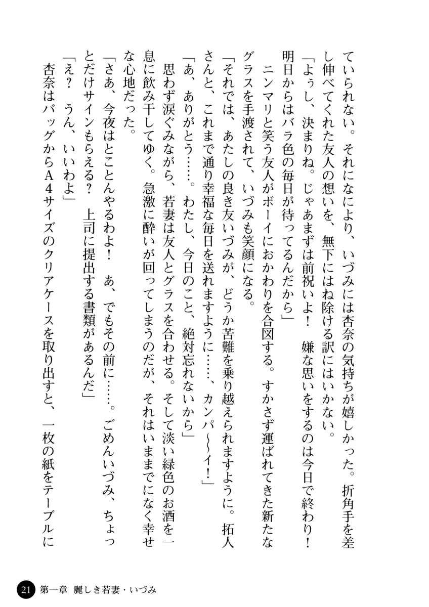 웹툰 이미지 26