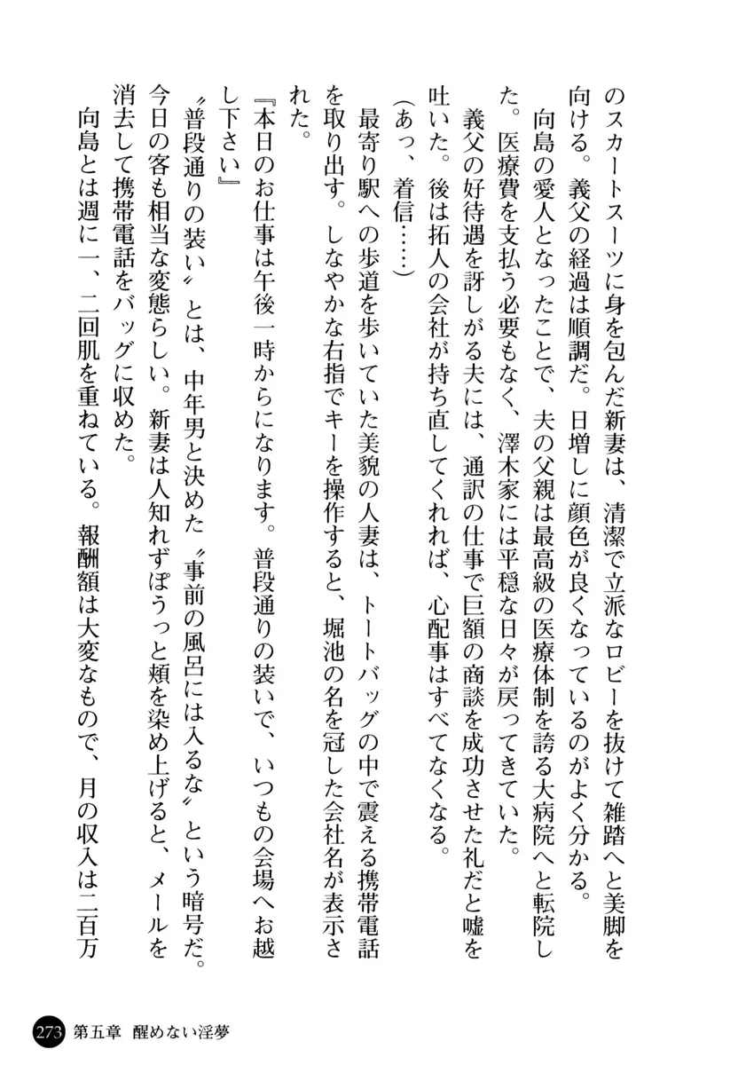 웹툰 이미지 273