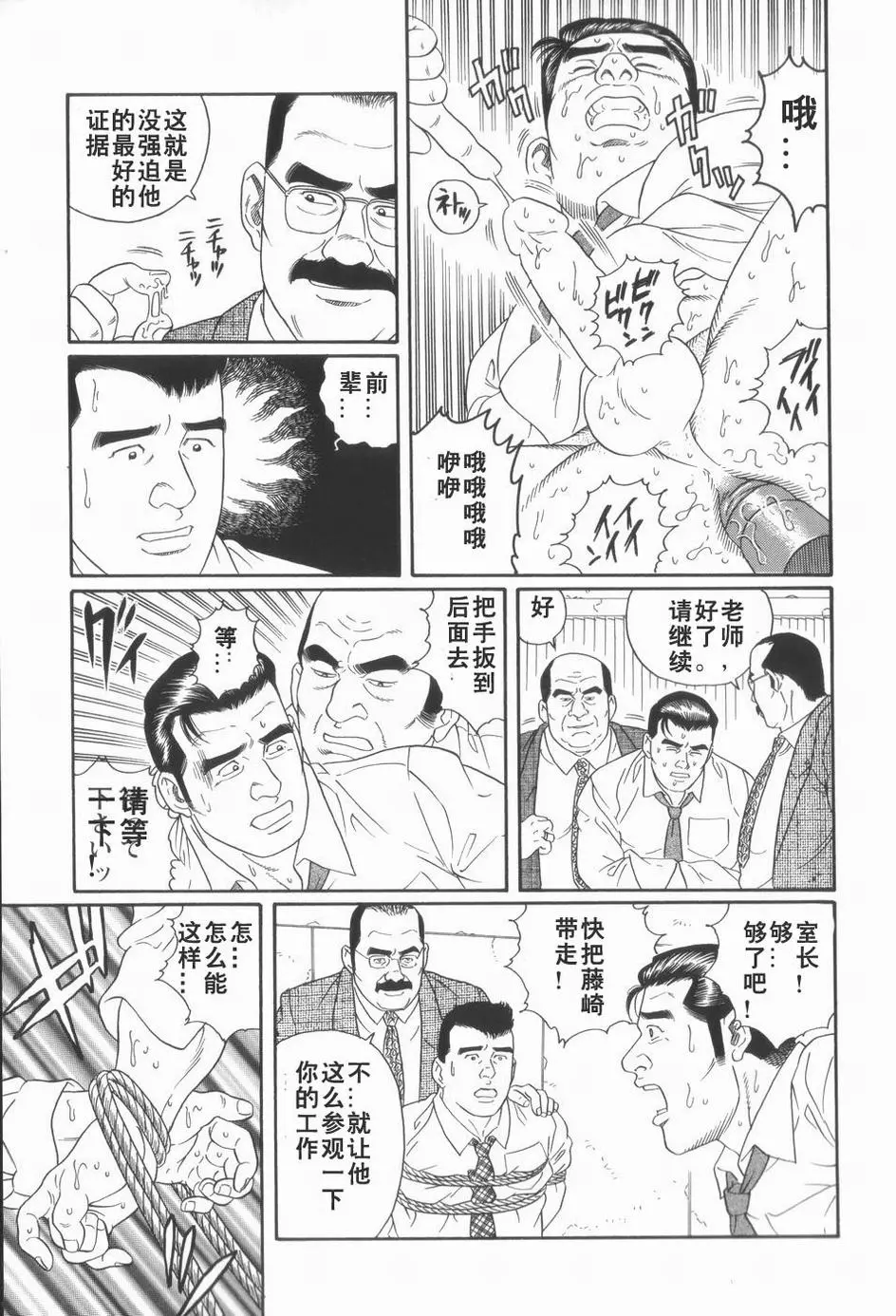 웹툰 이미지 24