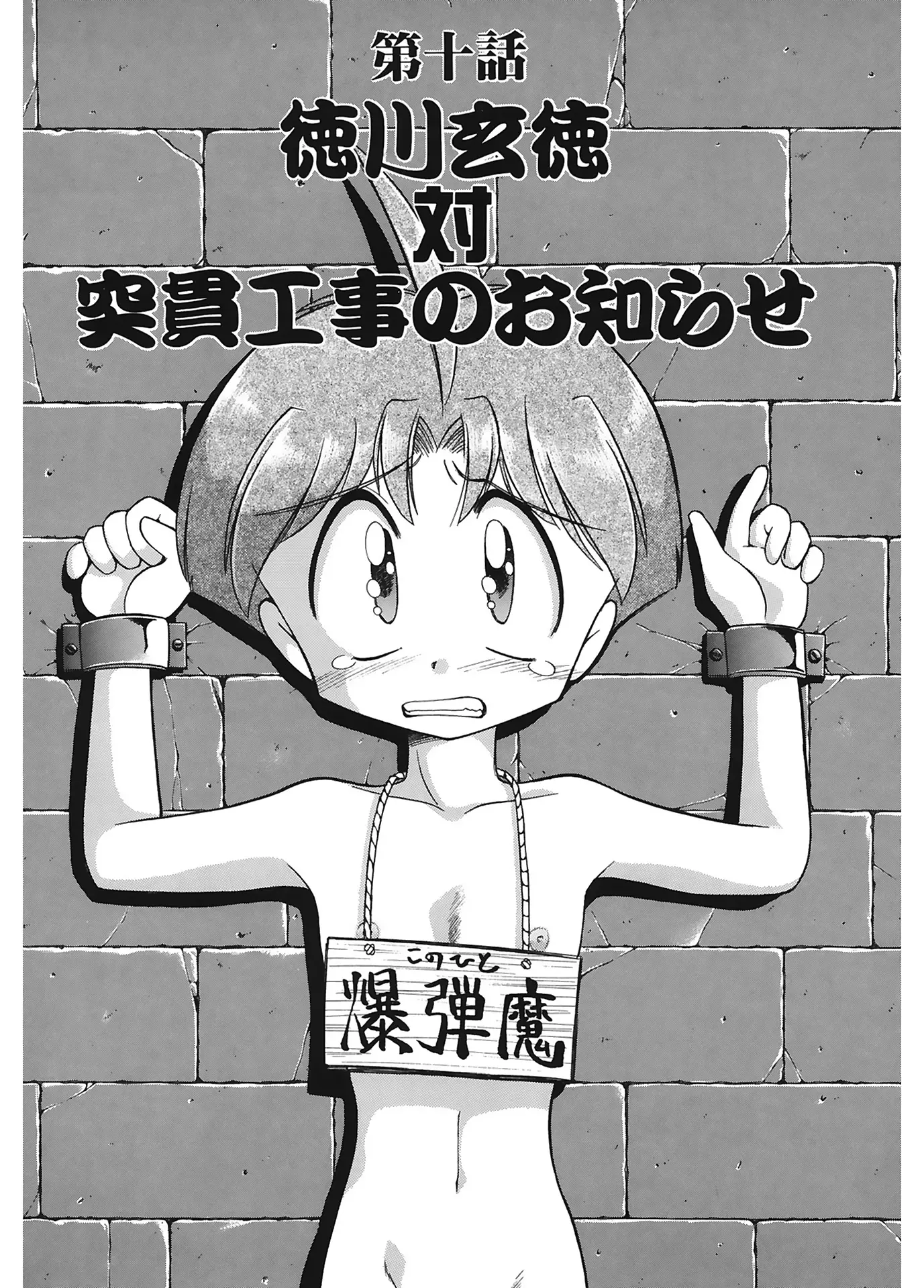 웹툰 이미지 159