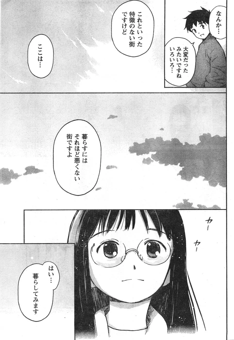 웹툰 이미지 245