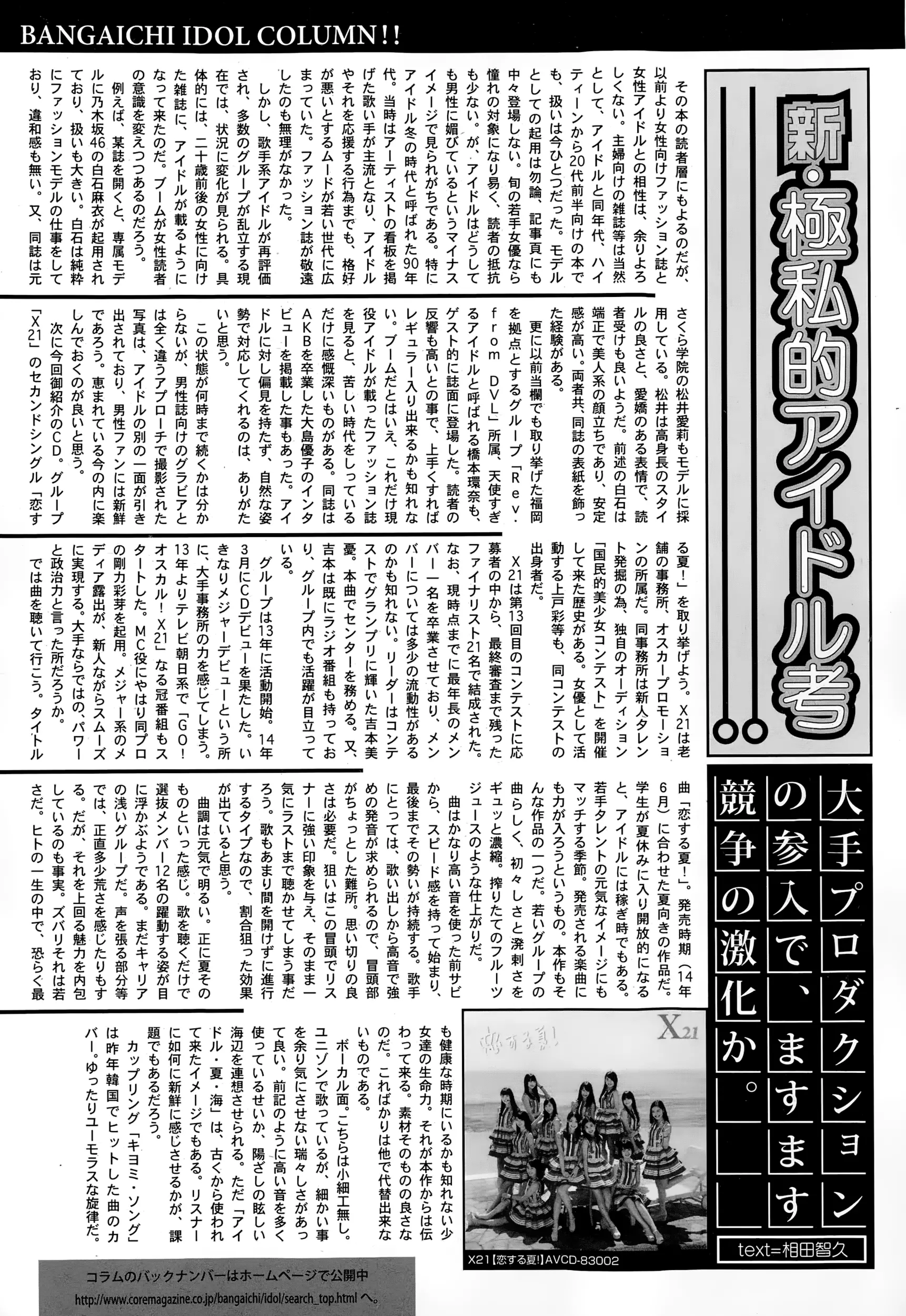 웹툰 이미지 253