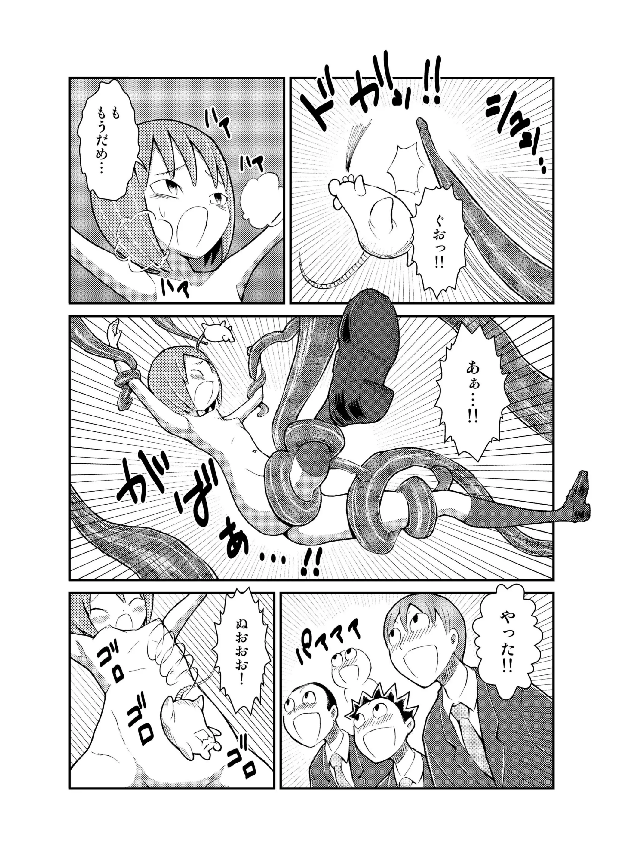 웹툰 이미지 18