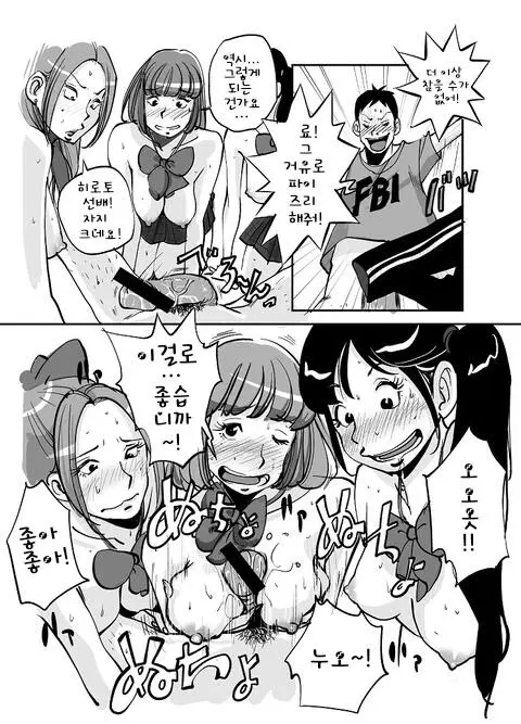 웹툰 이미지 96